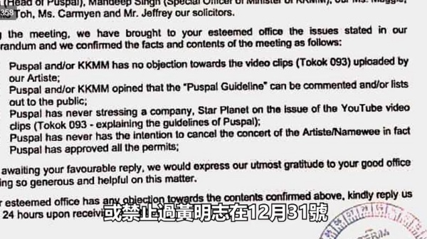 namewee_03.jpg namewee_03.jpg