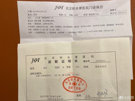 637686a1ly1g9w0ra40rbj22ti245hdv.jpg 637686a1ly1g9w0ra40rbj22ti245hdv.jpg