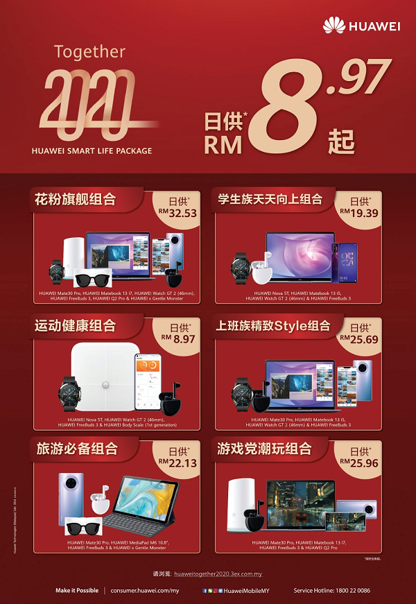 promotion.png promotion.png