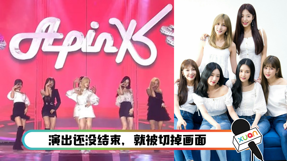 apink_banner.png