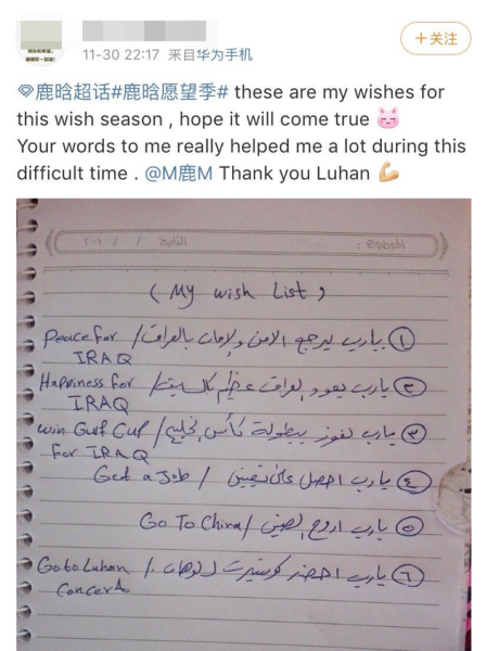 luhan_06.png luhan_06.png