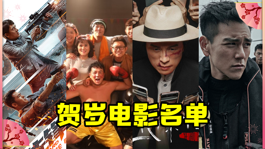 cny_banner.png