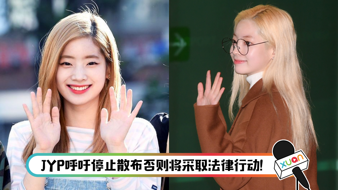 dahyun.png