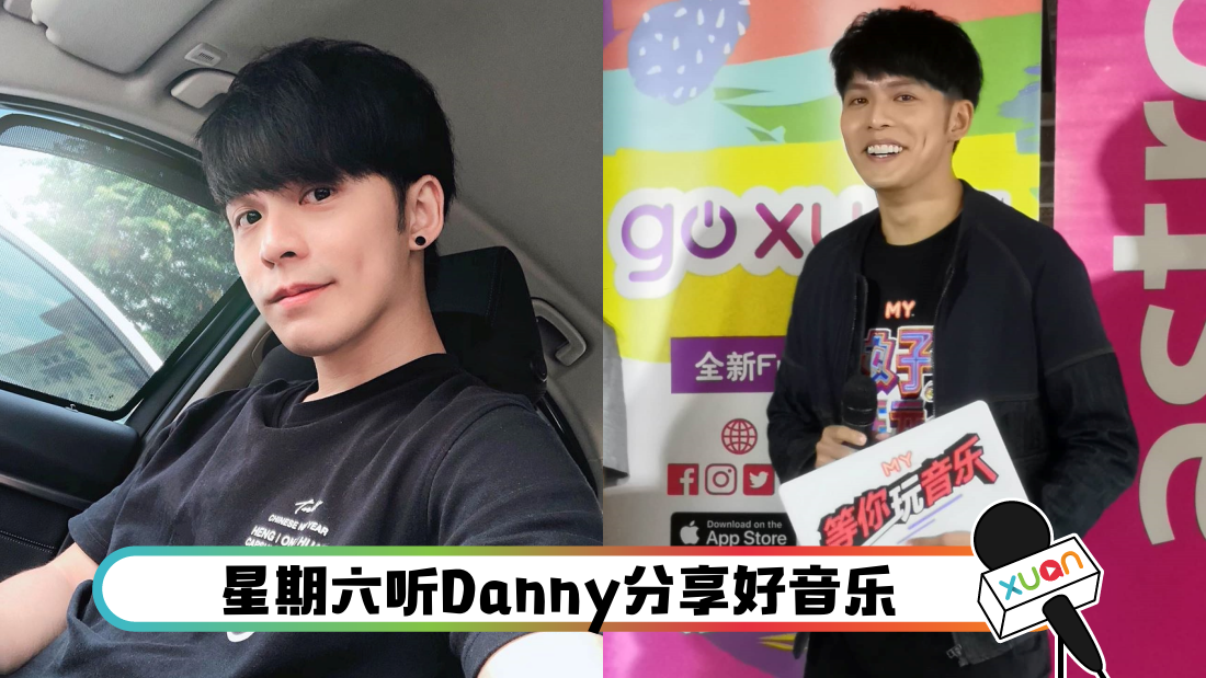 danny_banner.png