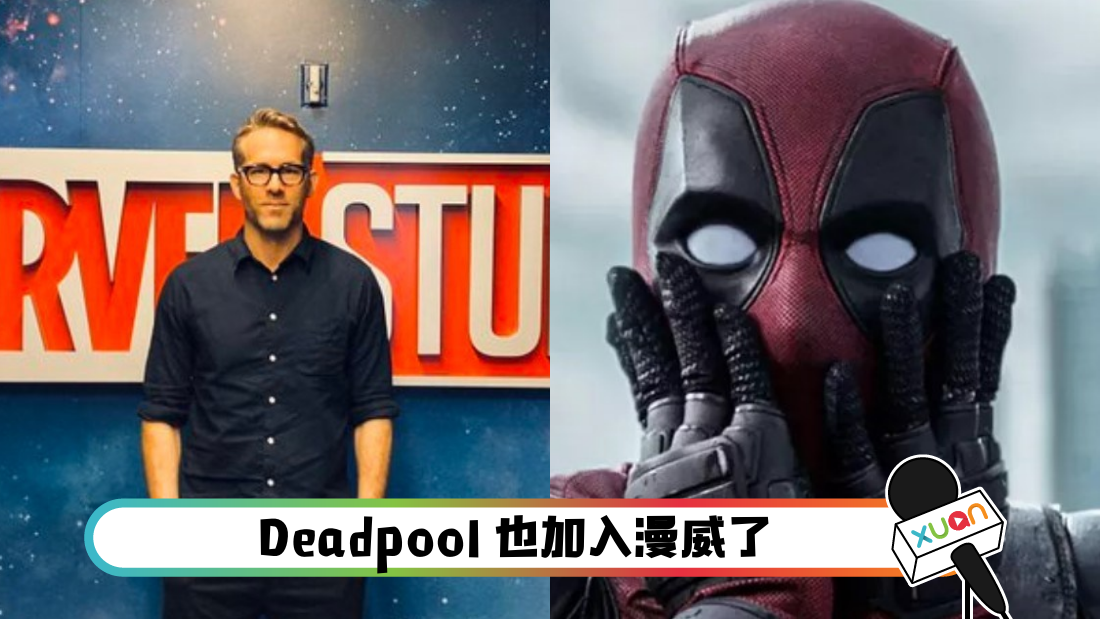 deadpool_banner.png