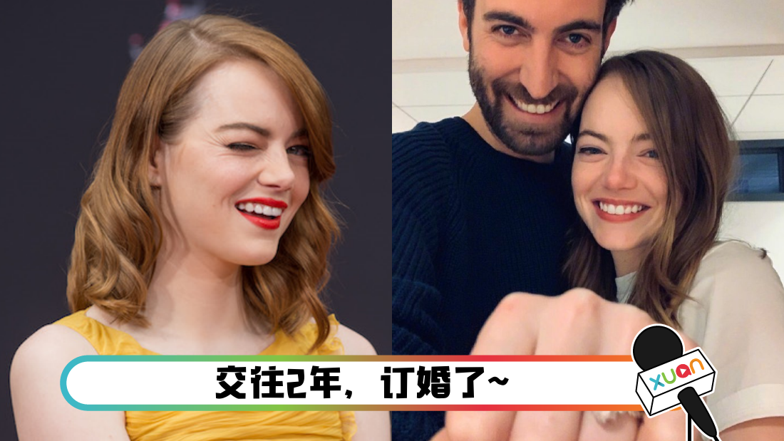 emma_banner.png