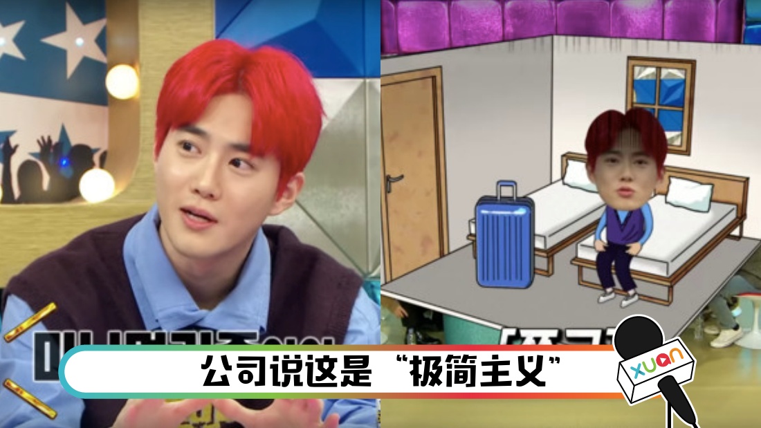 exo-main.jpg