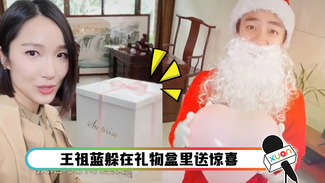 gift_banner.png