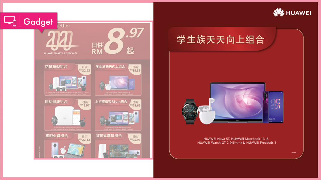 huawei_3.png