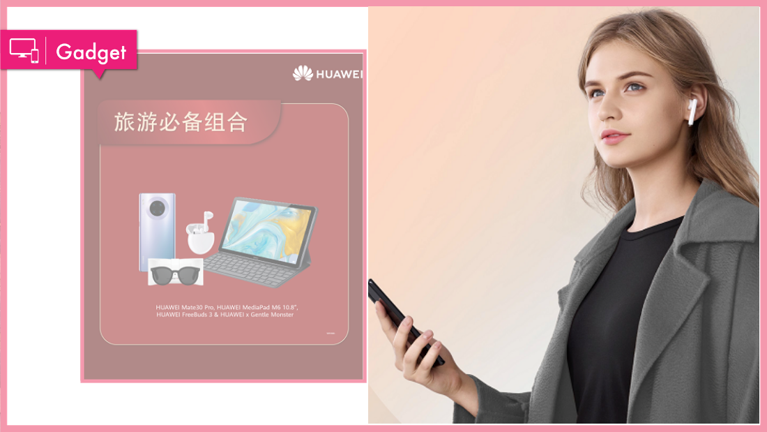 huawei_5.png