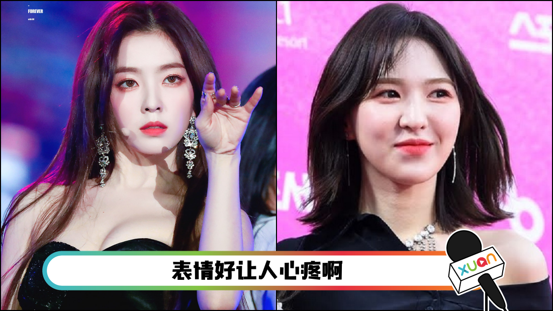 irene.png