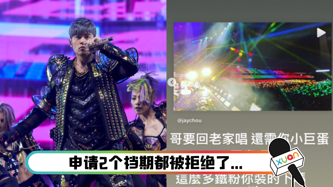 jay_banner.png