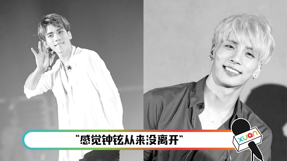 jonghyun.png