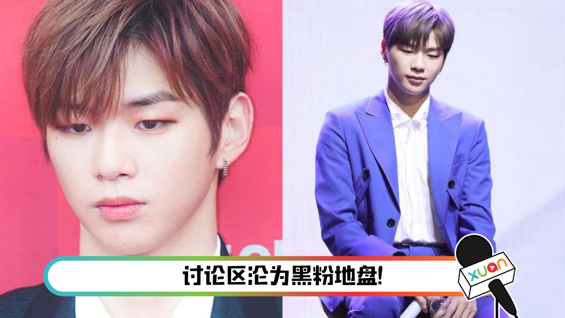 kang-daniel.png