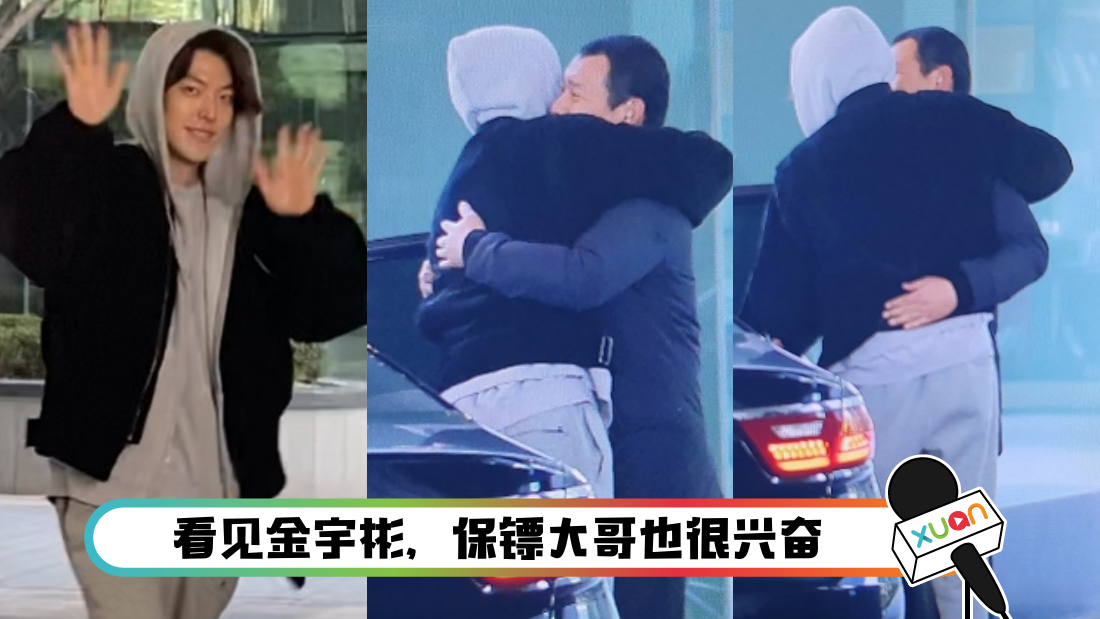 kim_banner.png