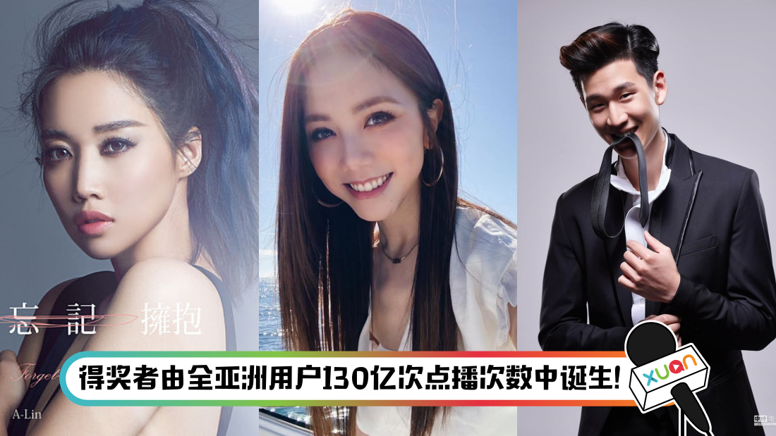 kkbox.png