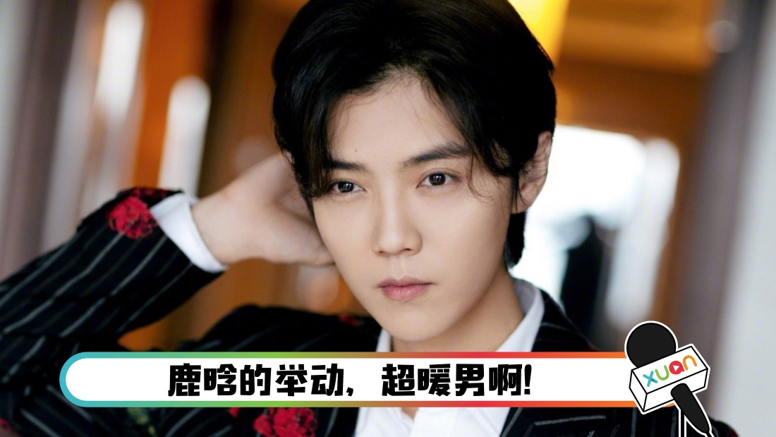 luhan_banner.jpeg
