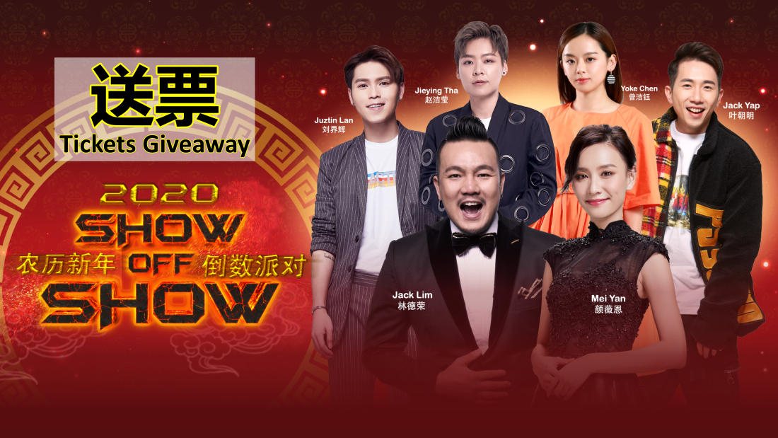 main-1100x619-tickets.png