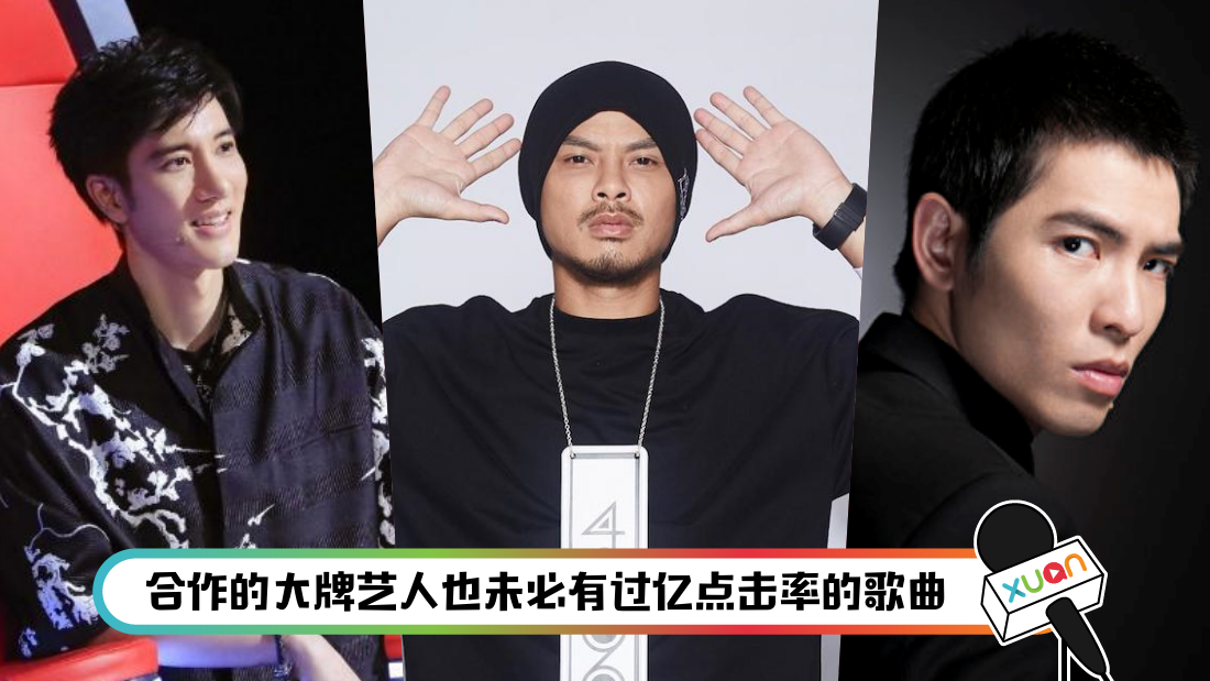 namewee.png