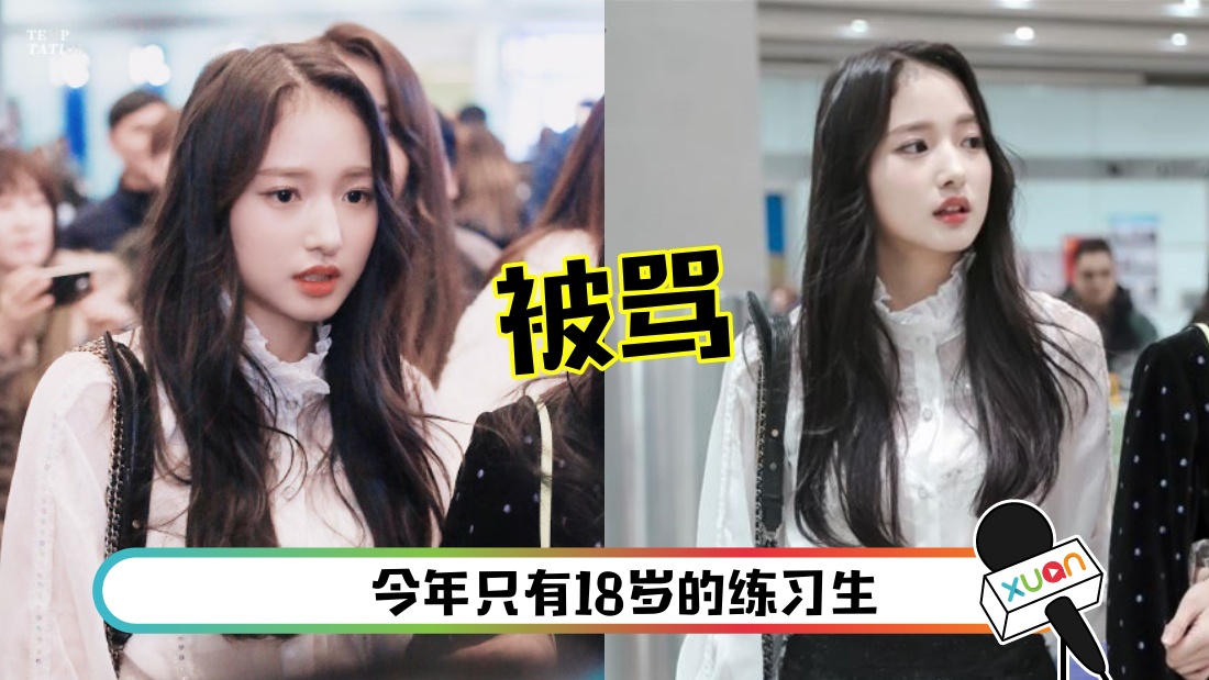 qin-main.jpg