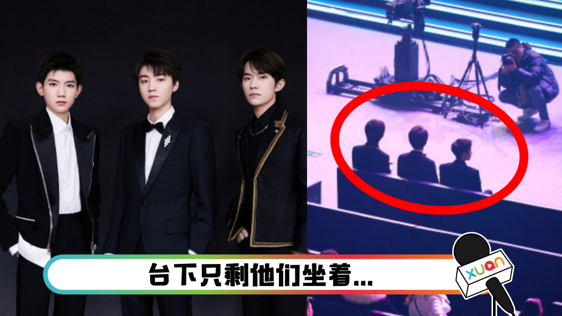 tfboys_banner.png