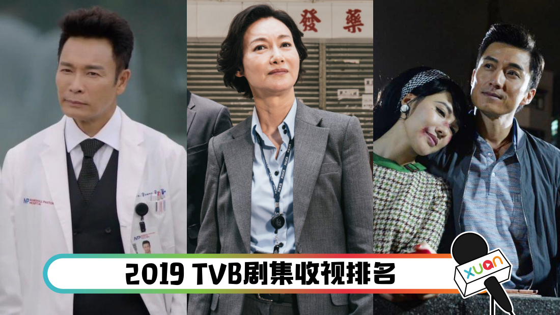 tvb_banner.png