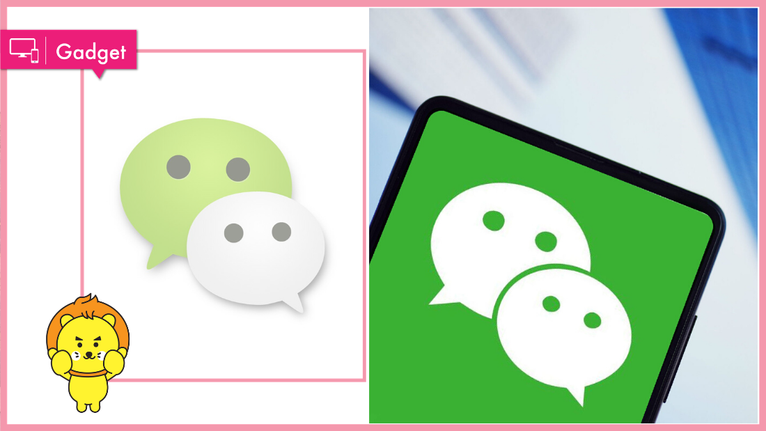 wechat.png