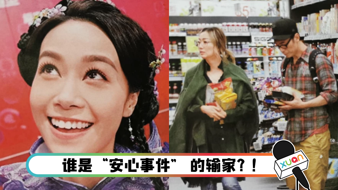 wong_banner.png
