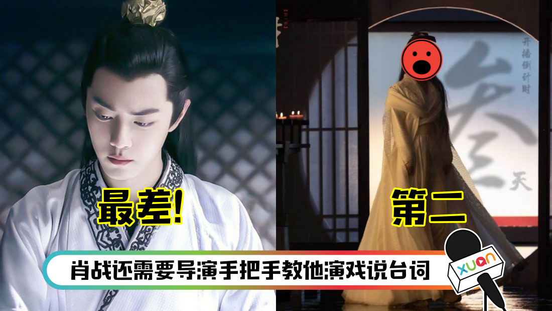 xiao.png