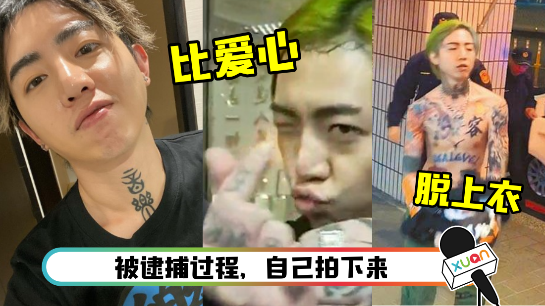 xie_banner.png