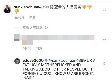 edison02.jpg edison02.jpg