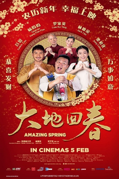 dadi_poster.jpg dadi_poster.jpg