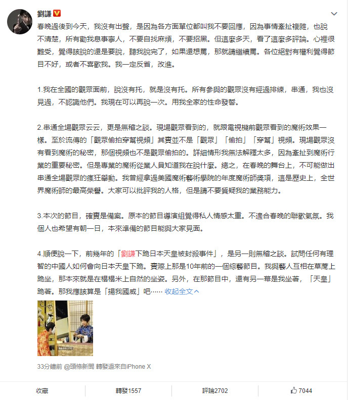 liuqian.jpg liuqian.jpg