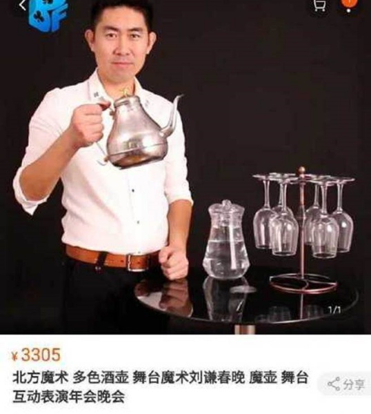 magic_07.jpg magic_07.jpg