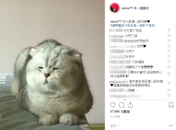 rainie02.jpg rainie02.jpg