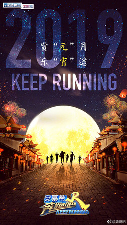 run1.jpg