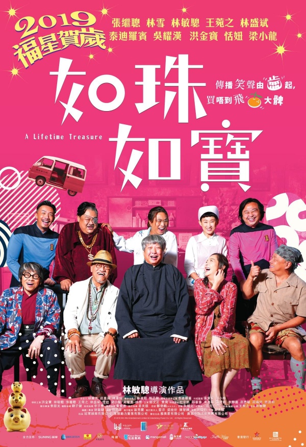 E5A682E78FA0E5A682E5AFB6HKPoster_1546236235.jpg E5A682E78FA0E5A682E5AFB6HKPoster_1546236235.jpg