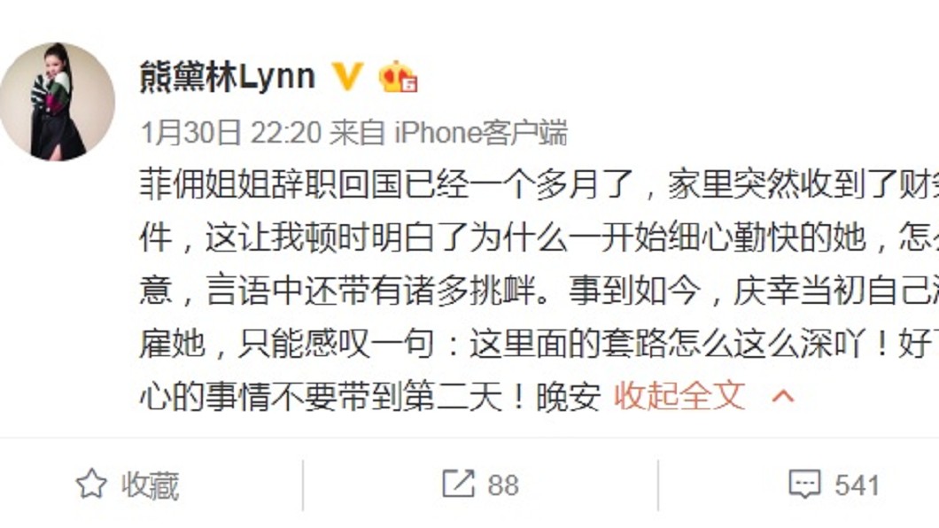 Lynn02.jpg Lynn02.jpg