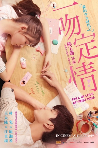 kiss_poster.jpg