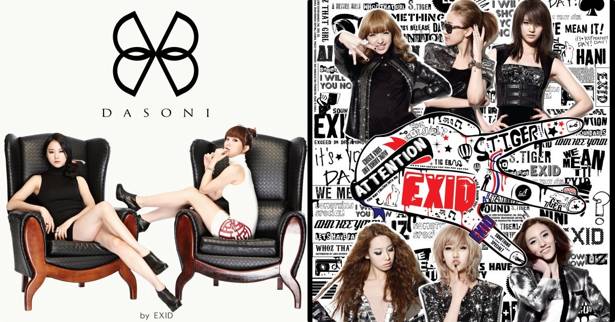 EXID02.jpg EXID02.jpg