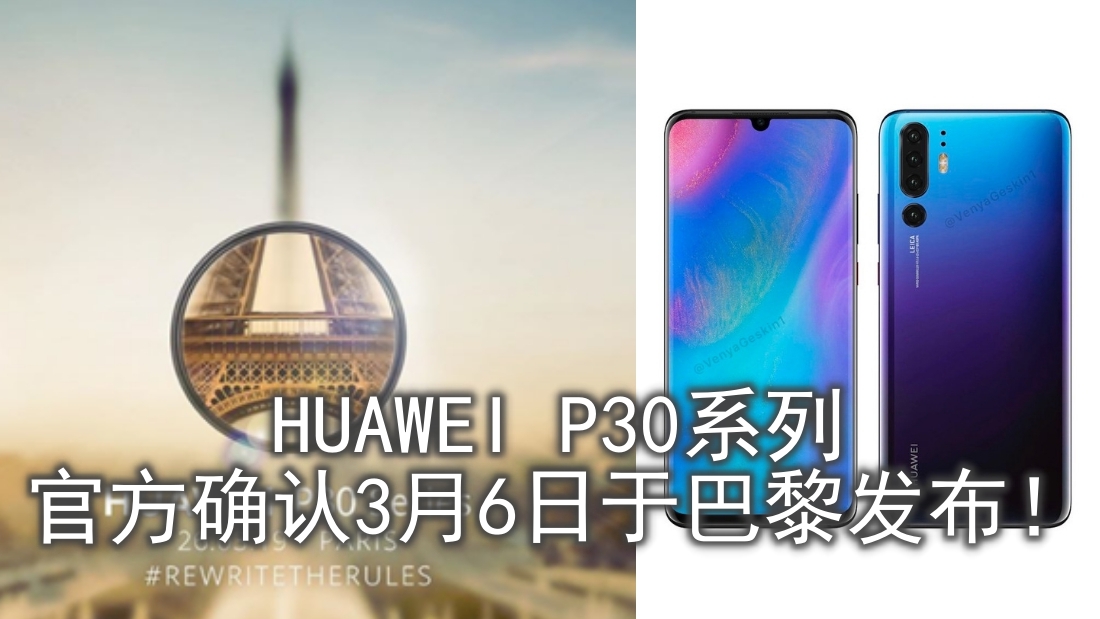 huawei-p30.jpg