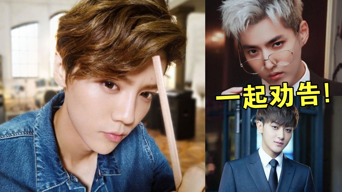 luhan-main.jpg