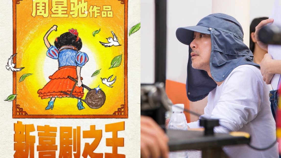 xin-main.jpg