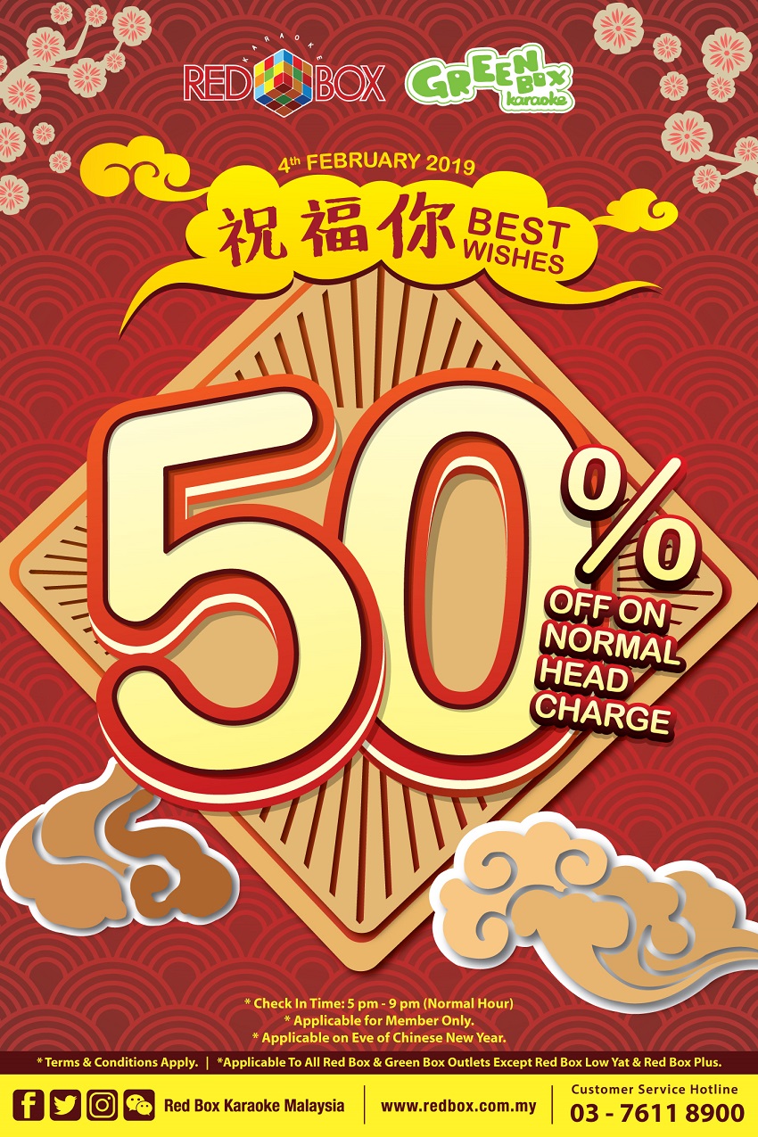 RBGB_CNY-50-2019-Poster.jpg