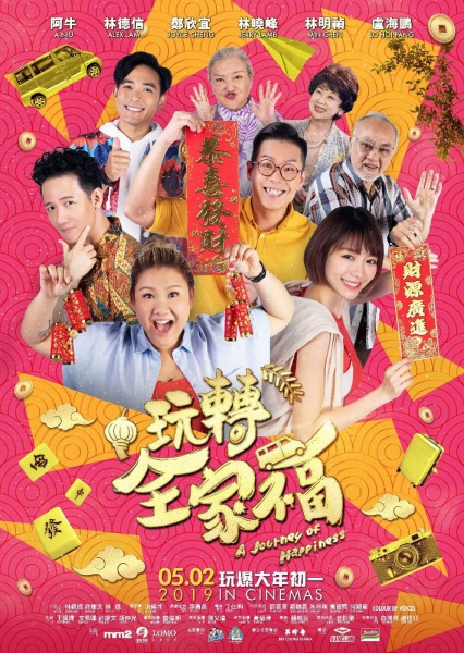 cny_06.jpg