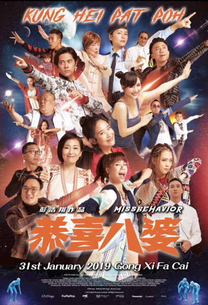 cny_02.png