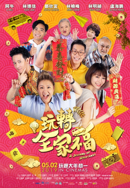 cnymovie_01.jpg cnymovie_01.jpg