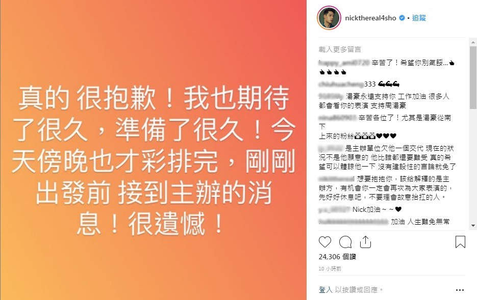 nick03.jpg nick03.jpg