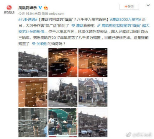 luhan_04.jpg luhan_04.jpg