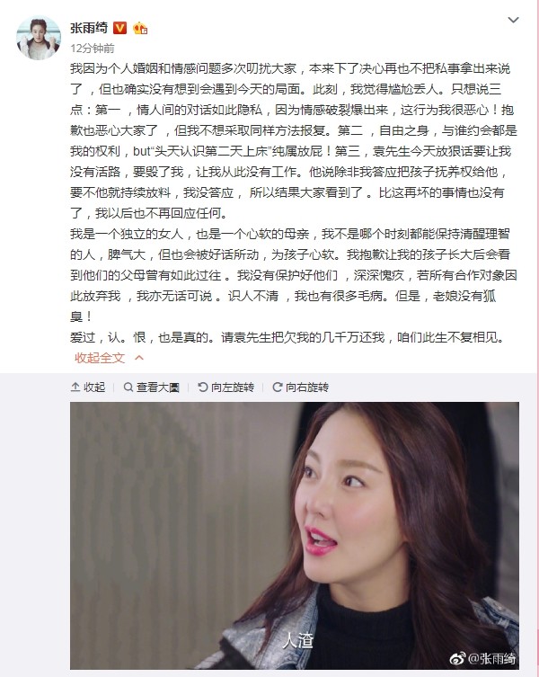 zhang1.jpg zhang1.jpg